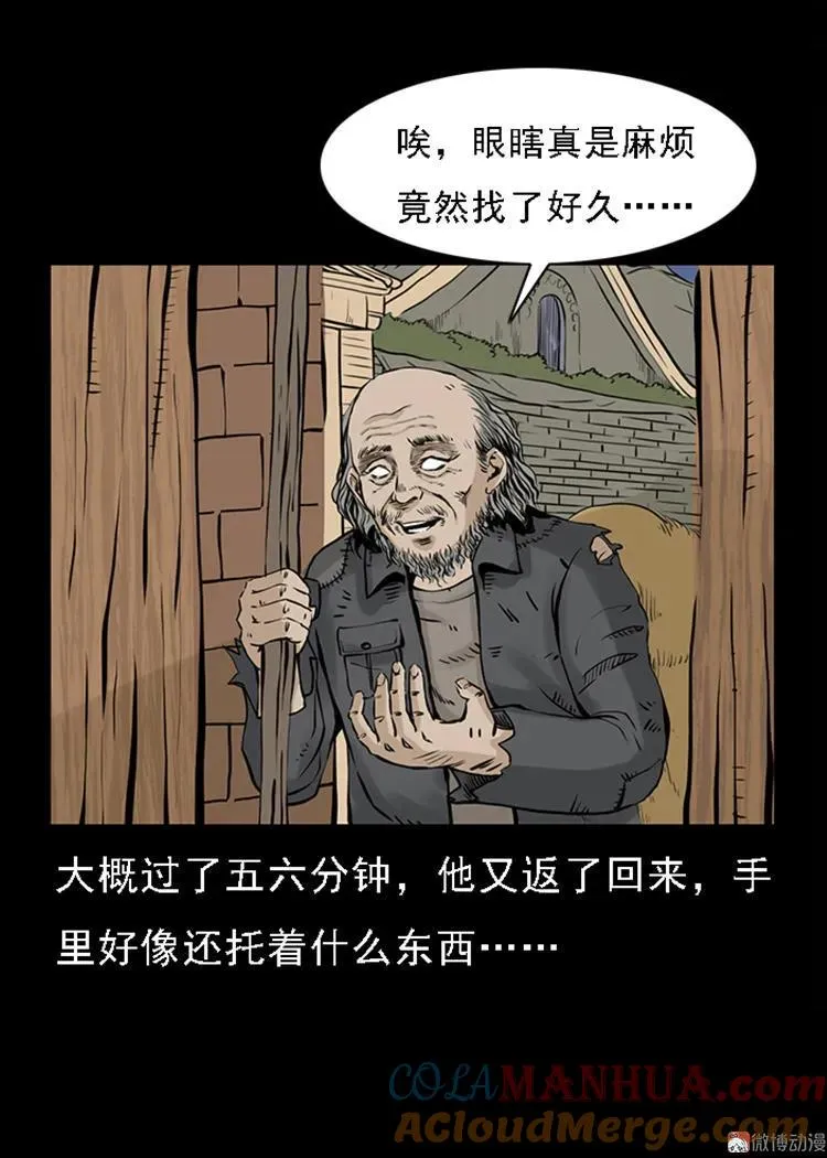 疯乞丐48