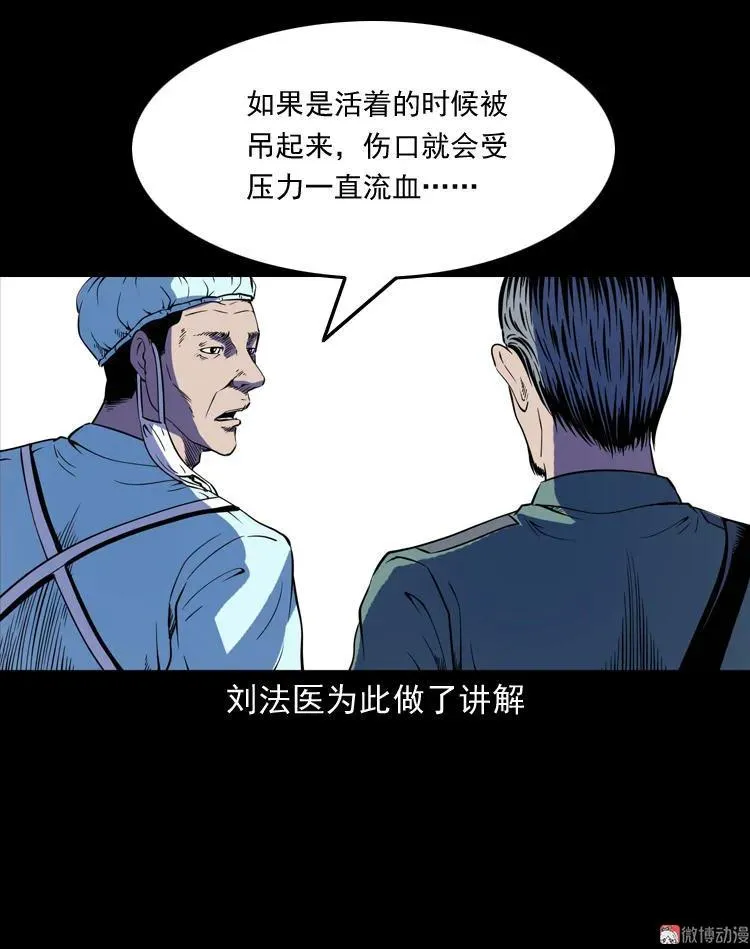续命35
