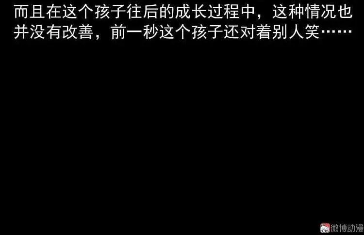 转世恶童25
