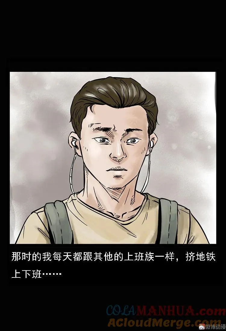硬币（上）3