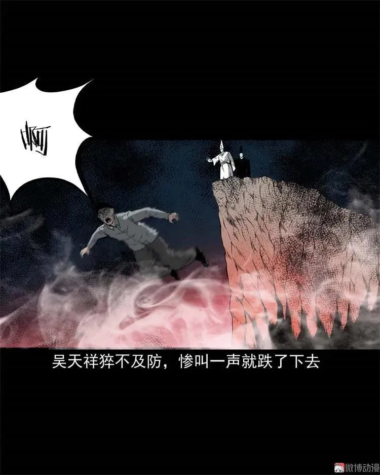 不是诈尸50