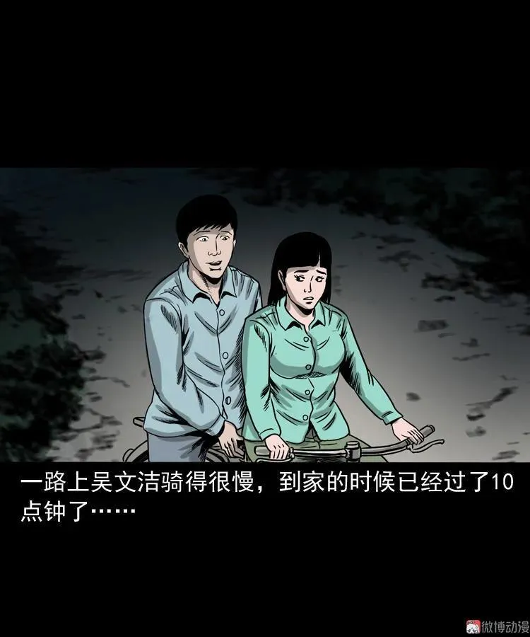 饿死鬼29