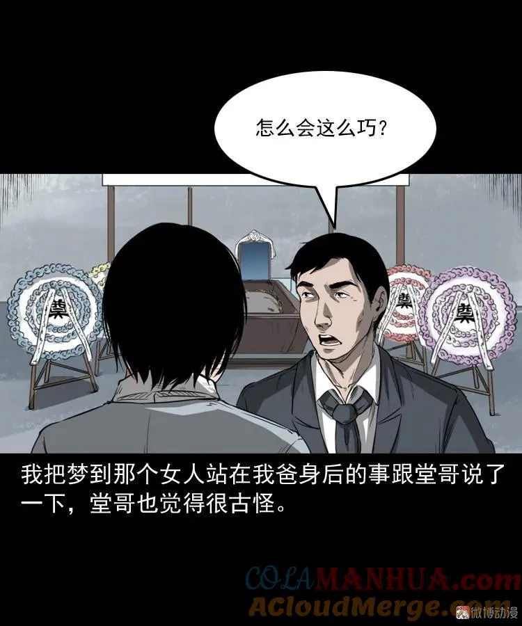 我的亲身经历63