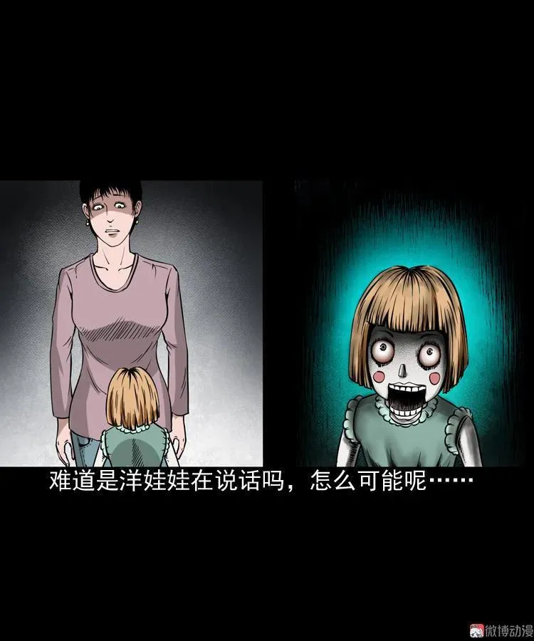 洋娃娃22