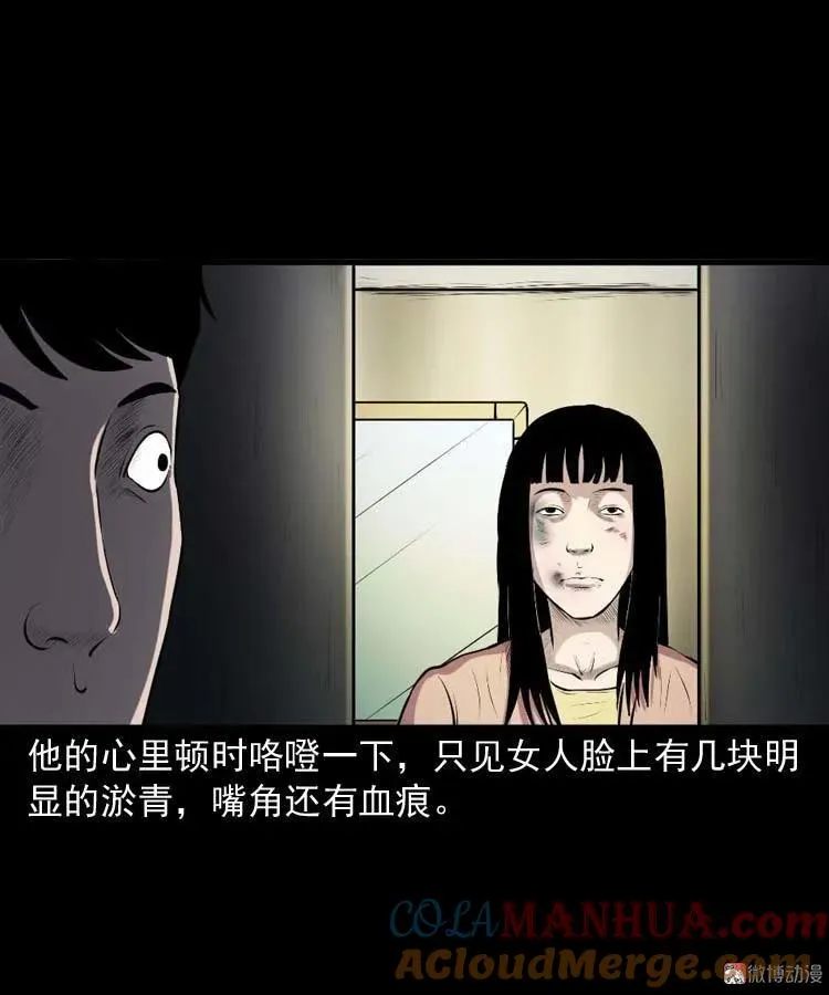 楼上的吵闹声27