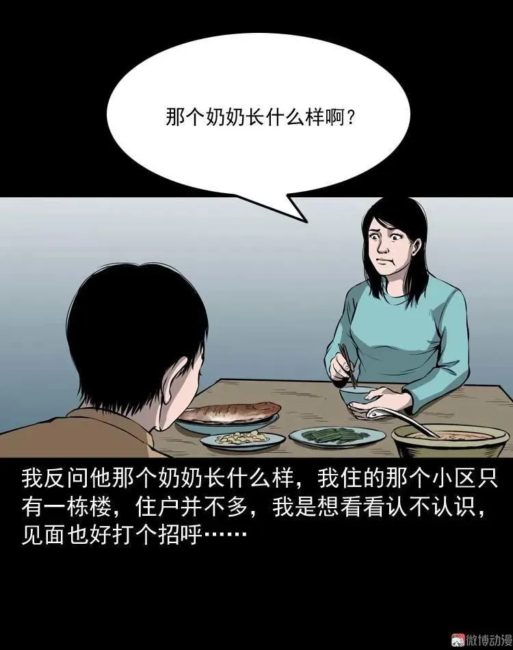地下室32