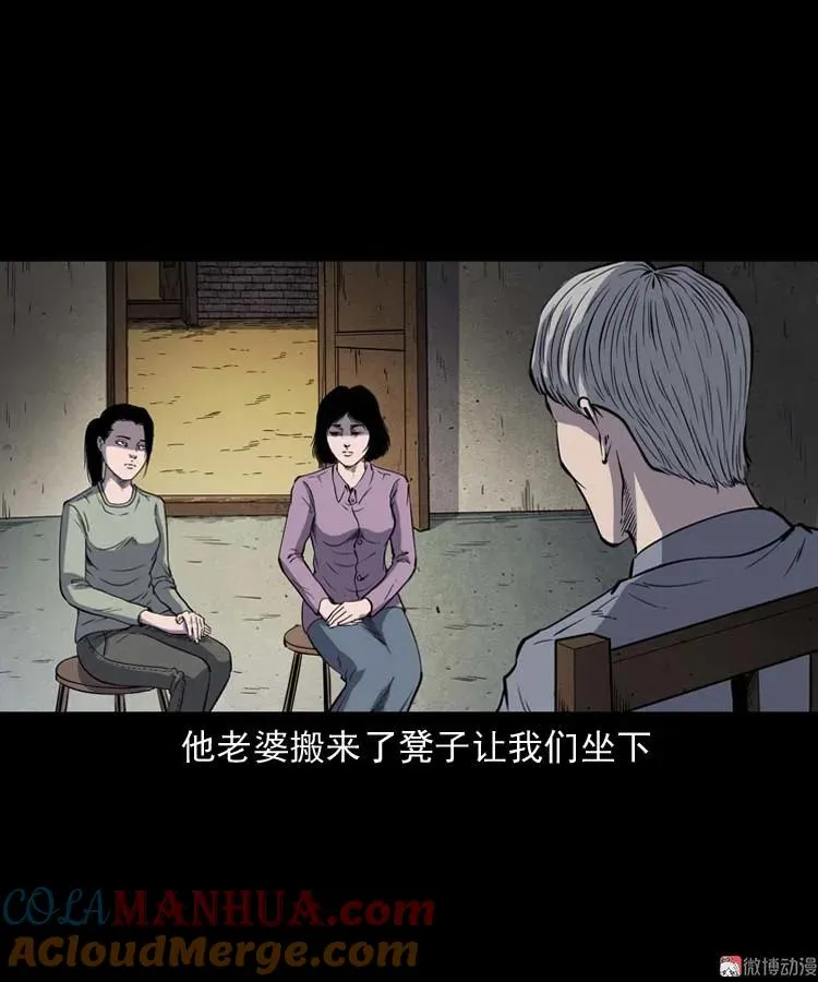 过鬼门关18