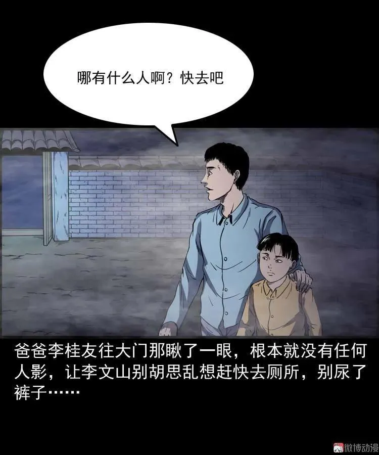 刘巧喜13