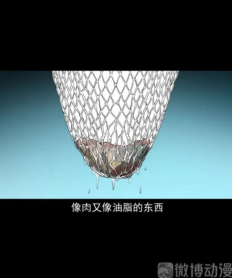 失踪的邻居70