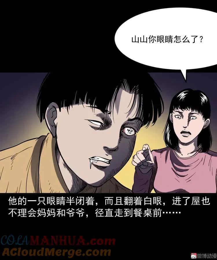 刘巧喜27