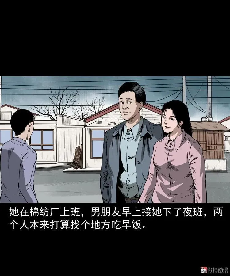 蜘蛛人（上）26