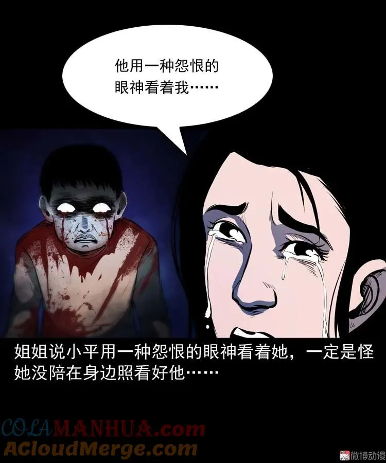 招魂42