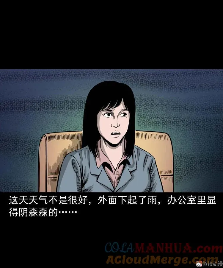寻女42