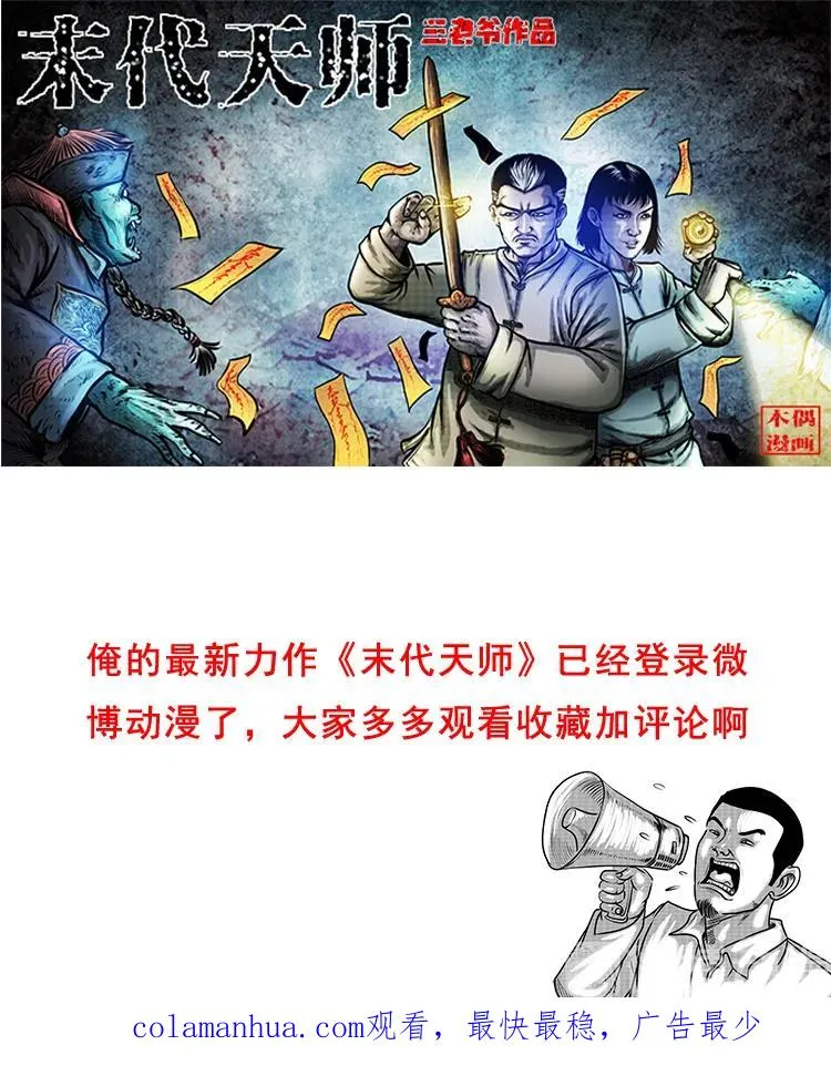 白头翁之猫灵105