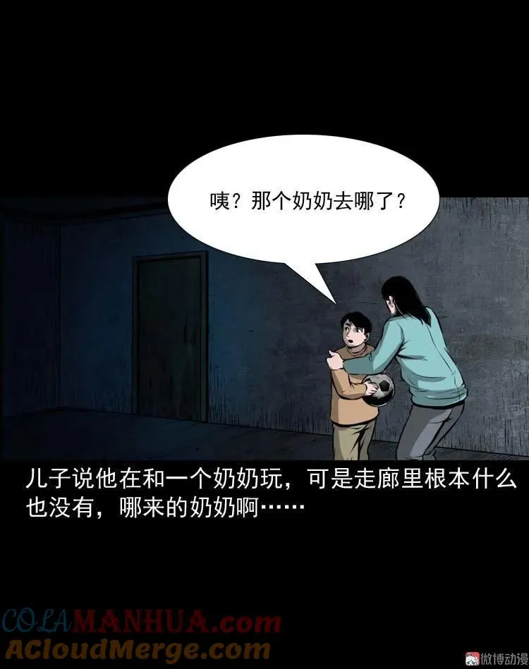 地下室27