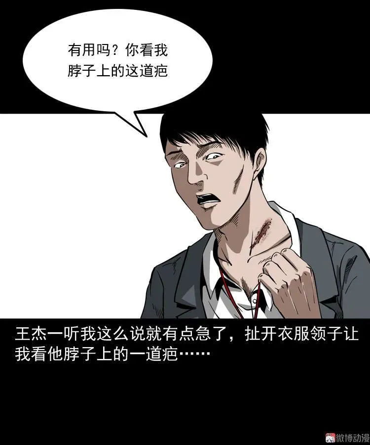 和尚37