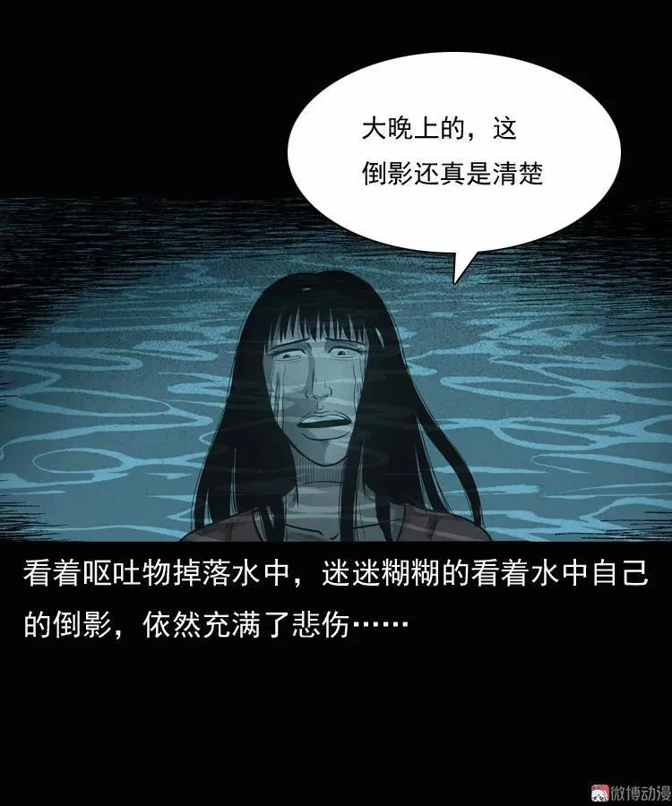 女鬼勾魂13