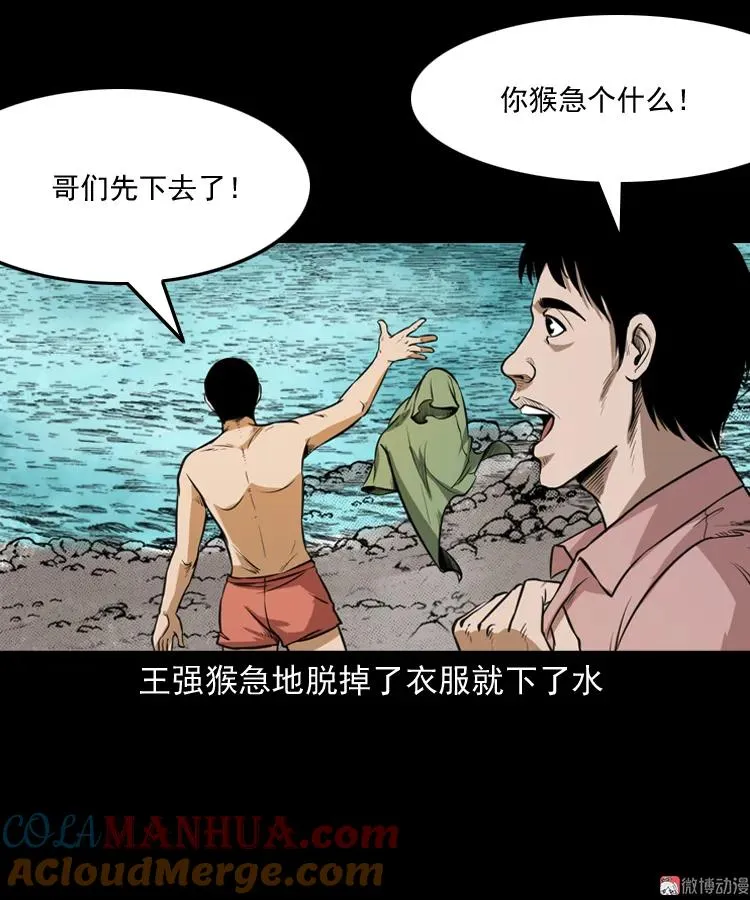 长发女人3