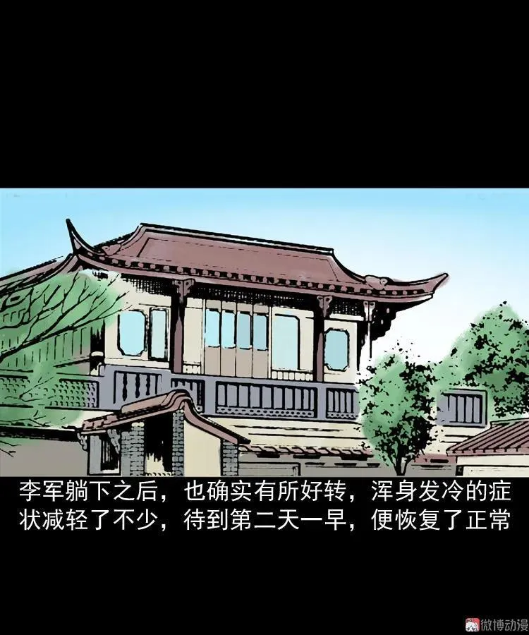 索命桥63