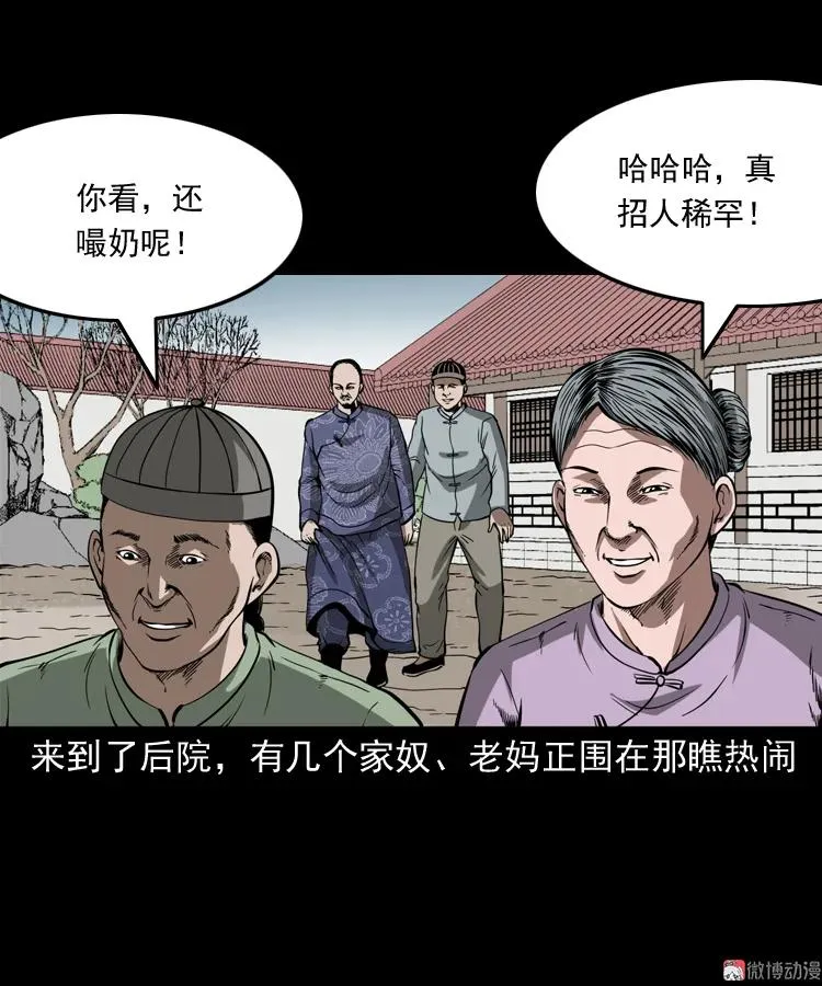 首富王大利55