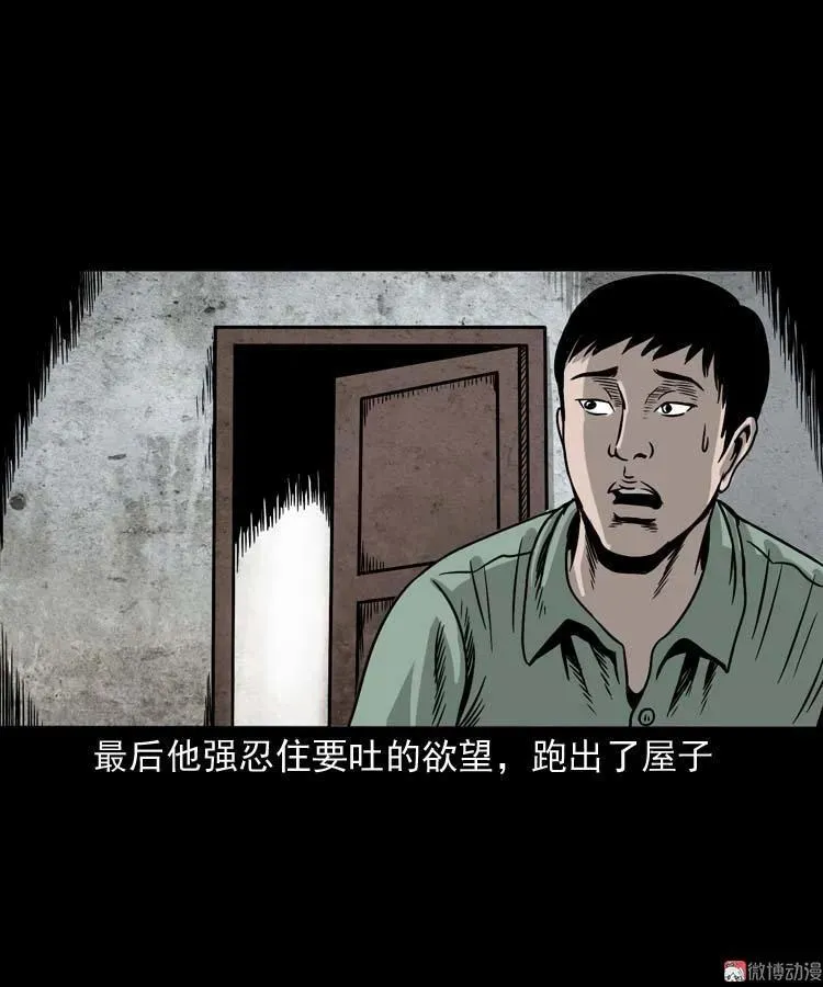 哭泣的女人70