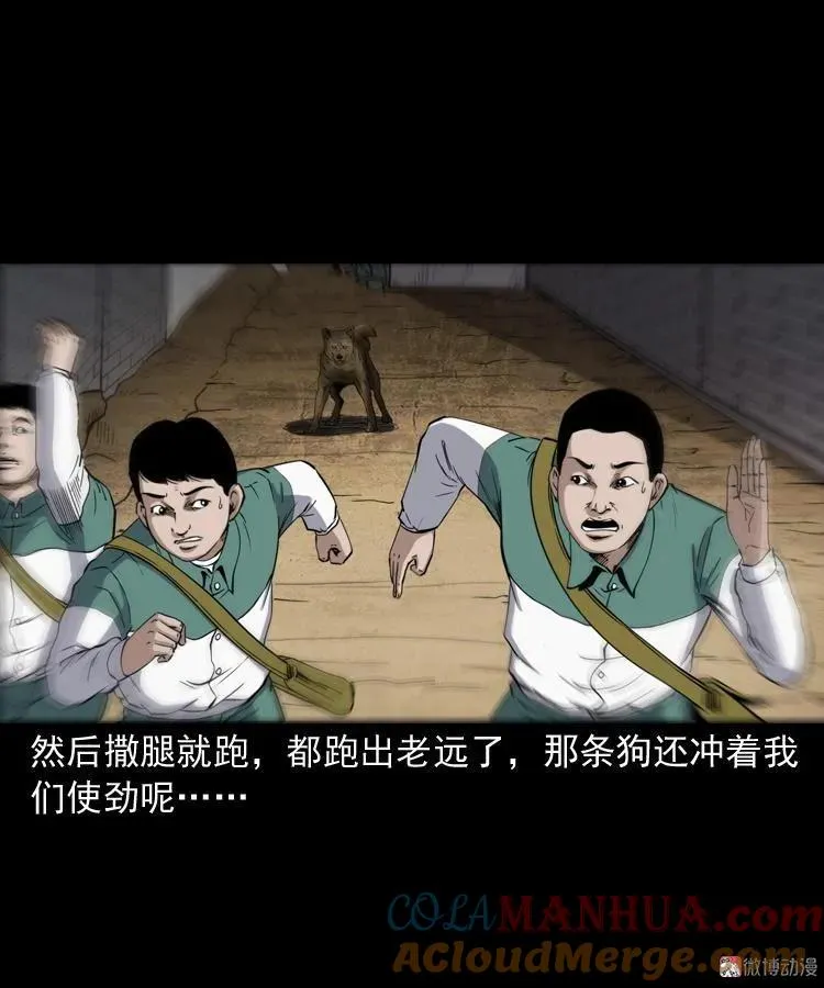 水塘惊魂45