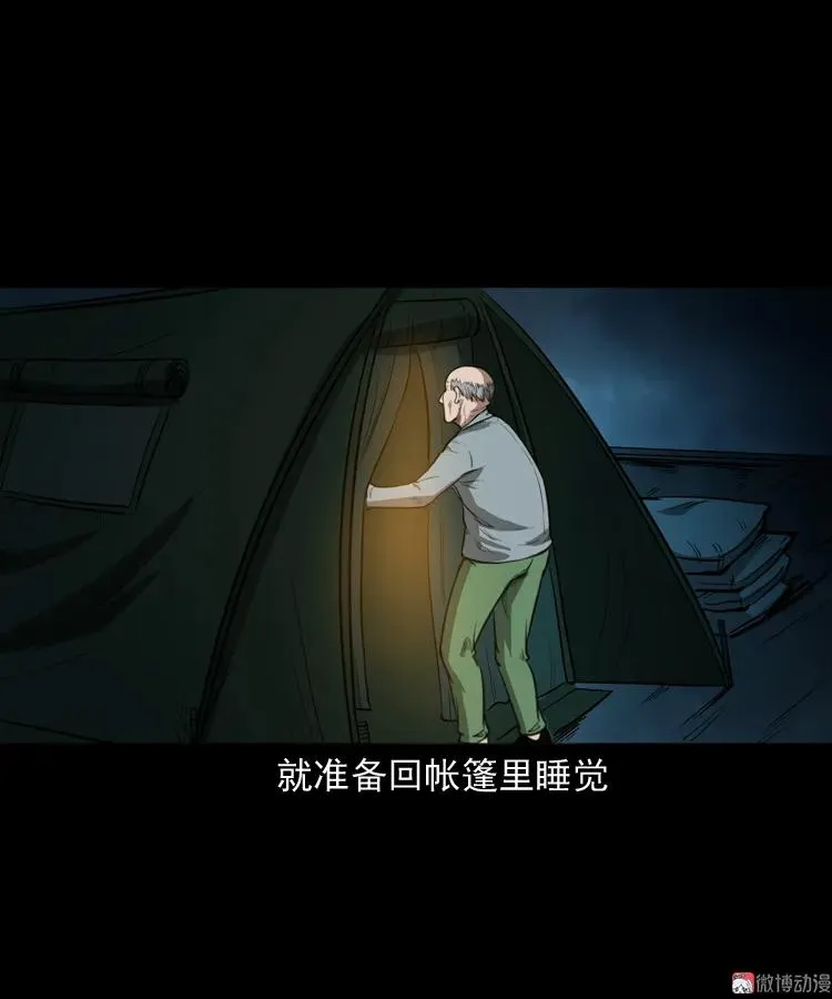 桥上怨魂8