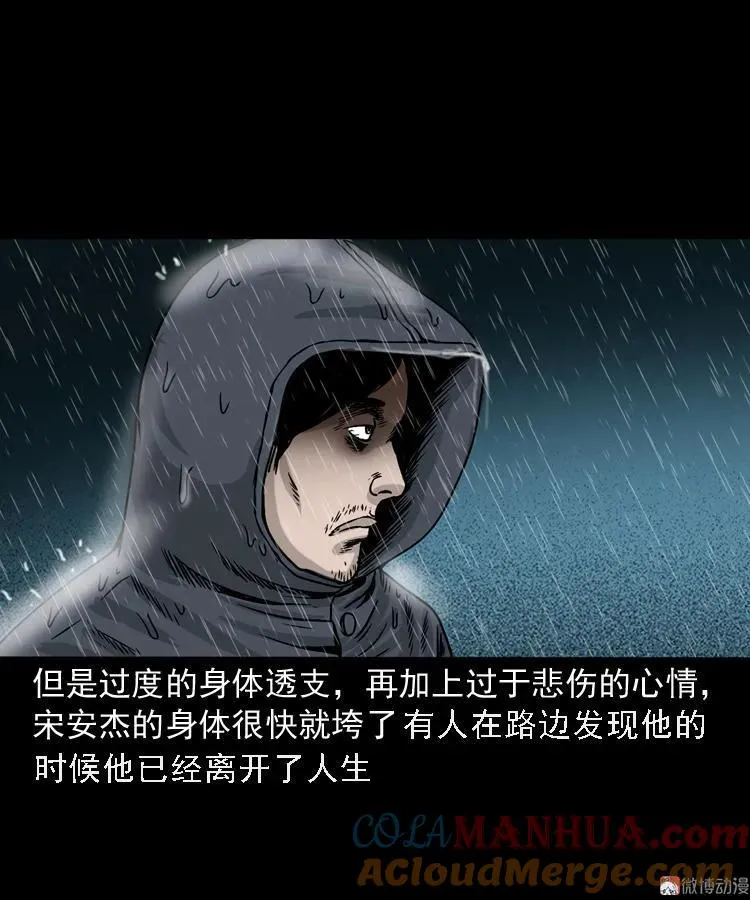 血债血偿81