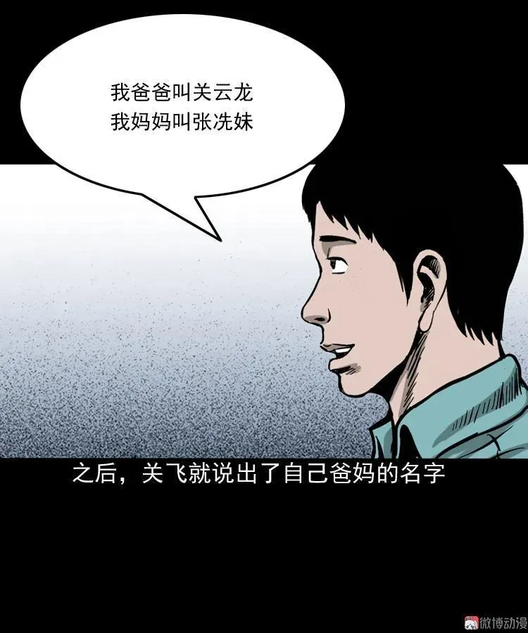 饺子29