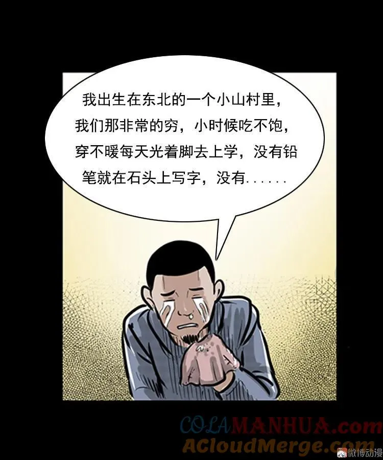 番外1 高考的故事10