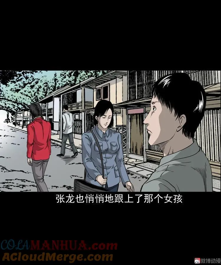 神秘红衣女人54