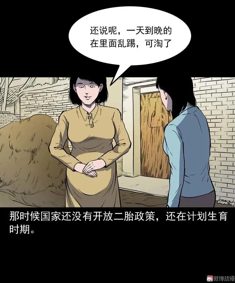 我想回家4