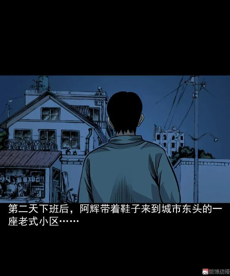 布鞋28