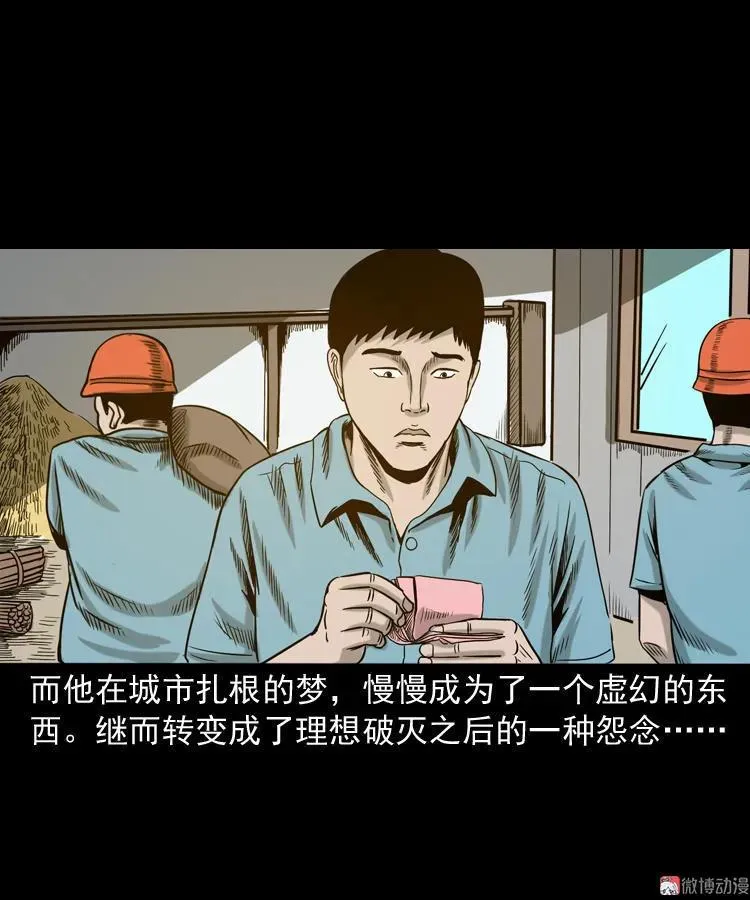 夺命红线11