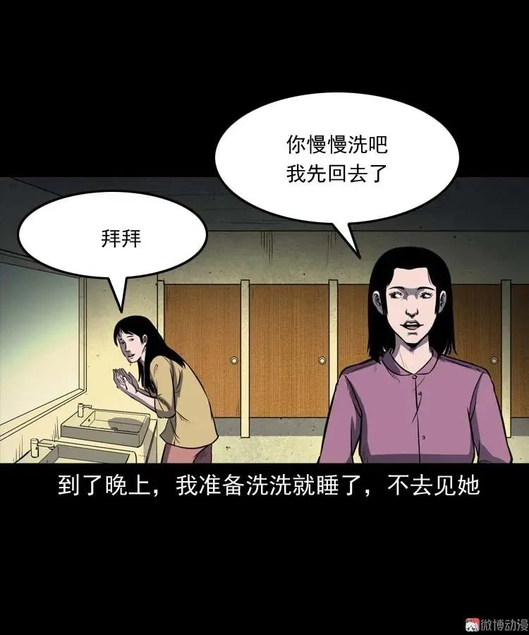 养老院的故事67