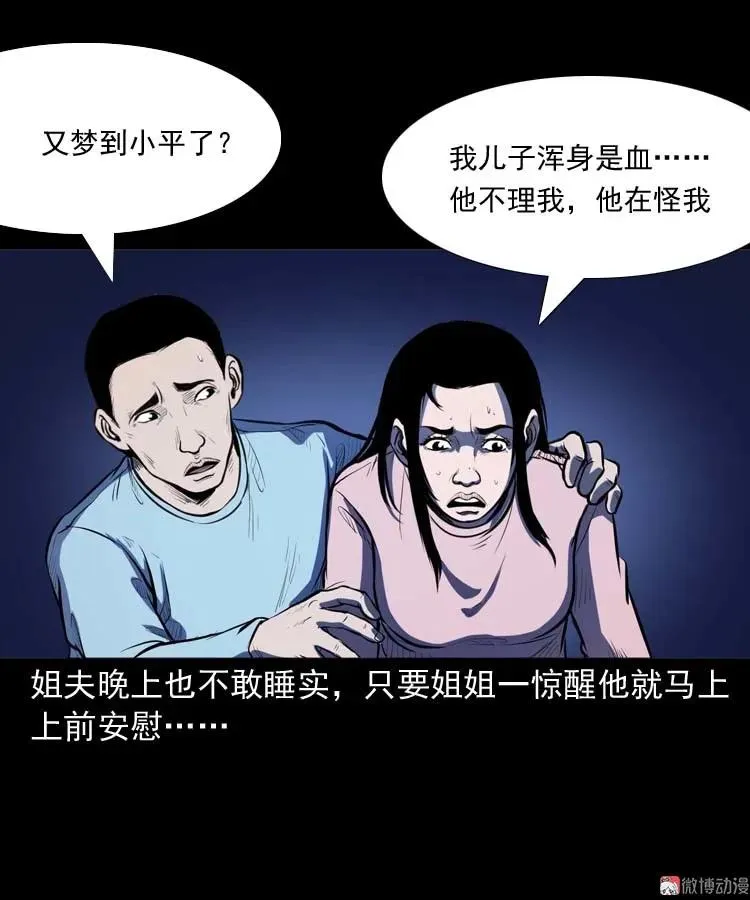 招魂40