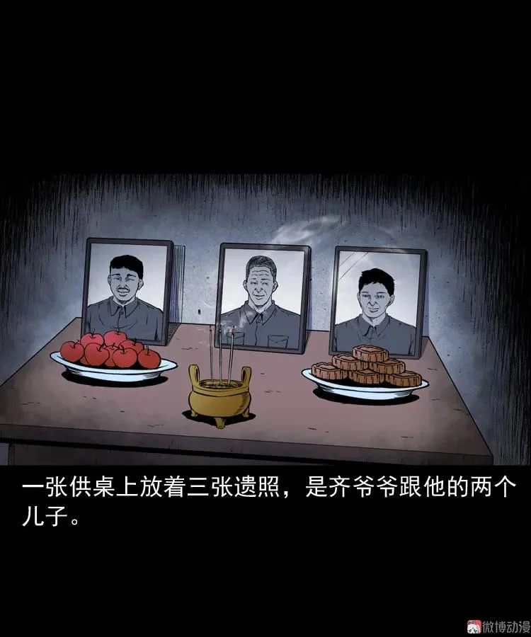召唤44