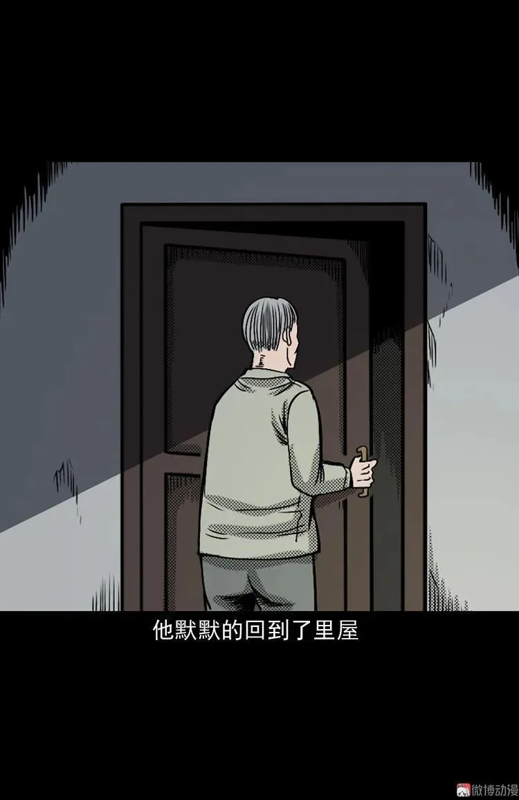 诡婴（上）49