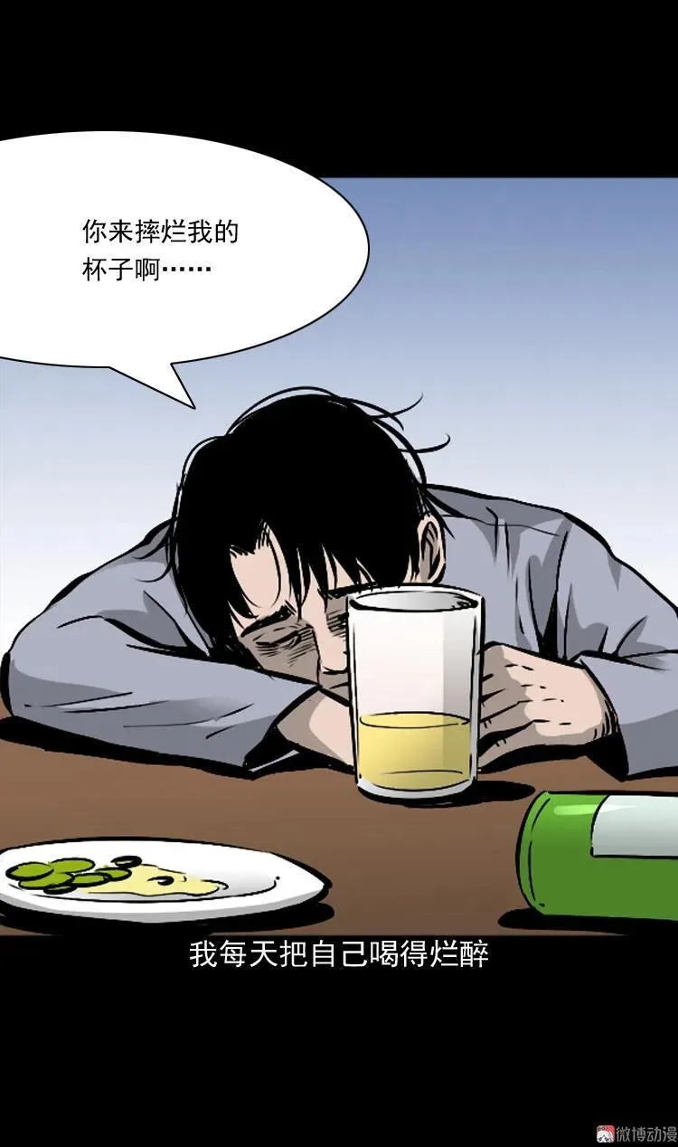 爱人53