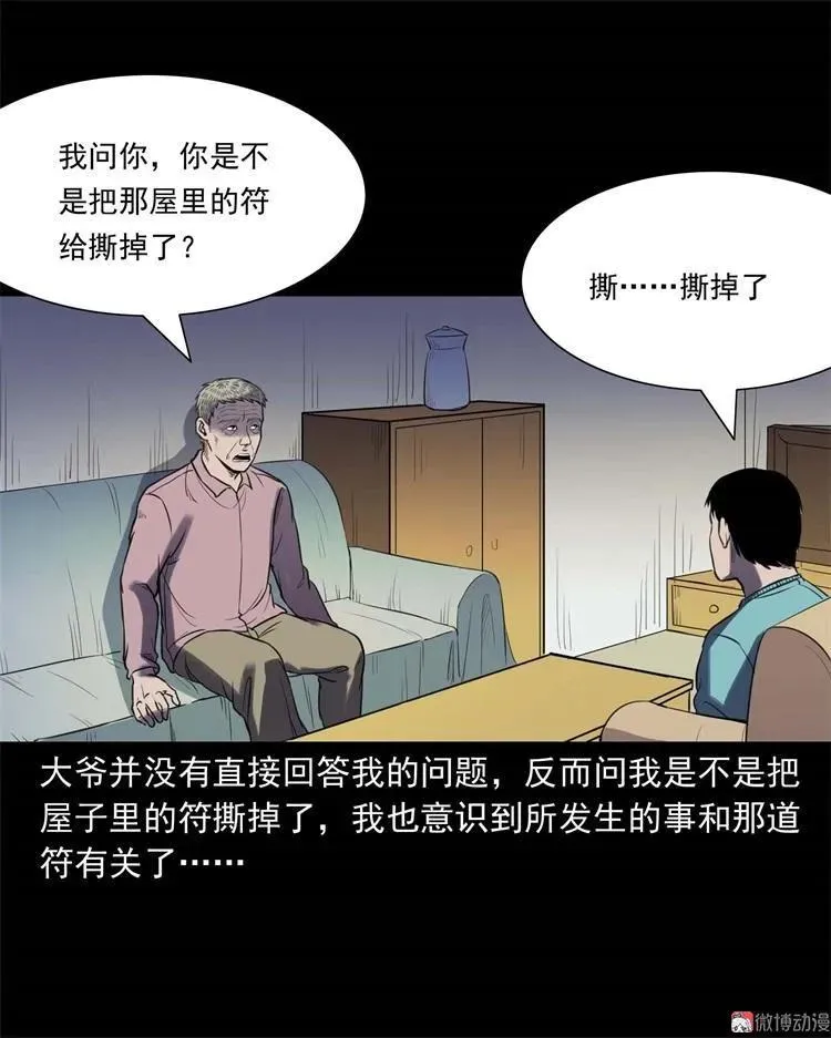 符56