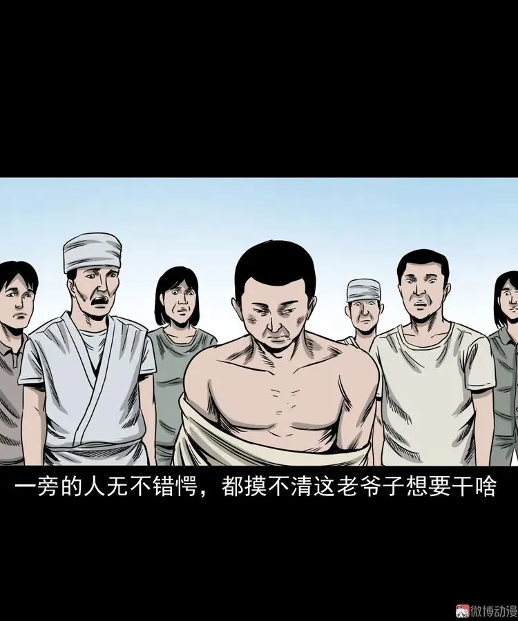 争坟83