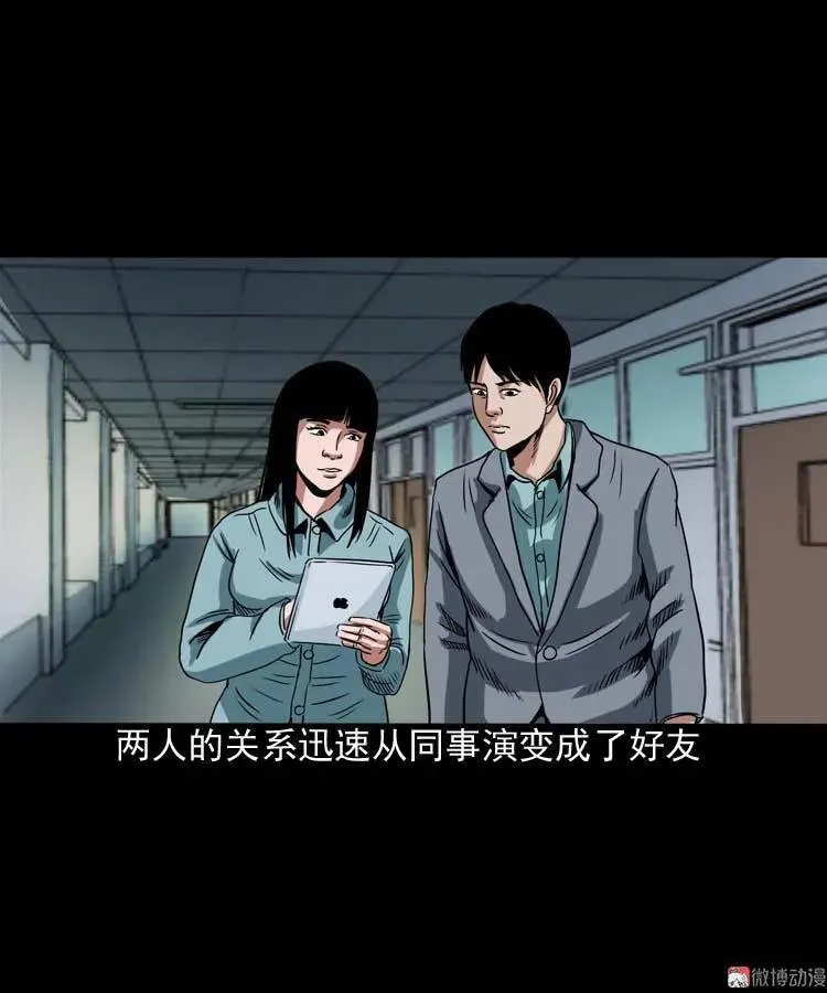 讨命（上）52