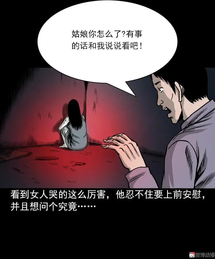 女鬼托梦10