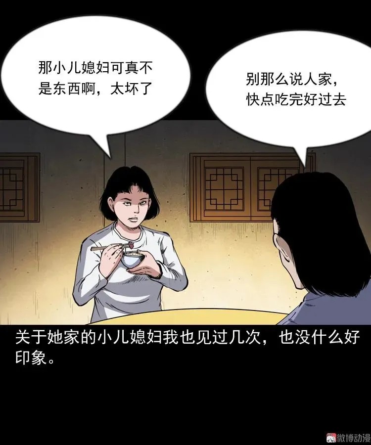 召唤14