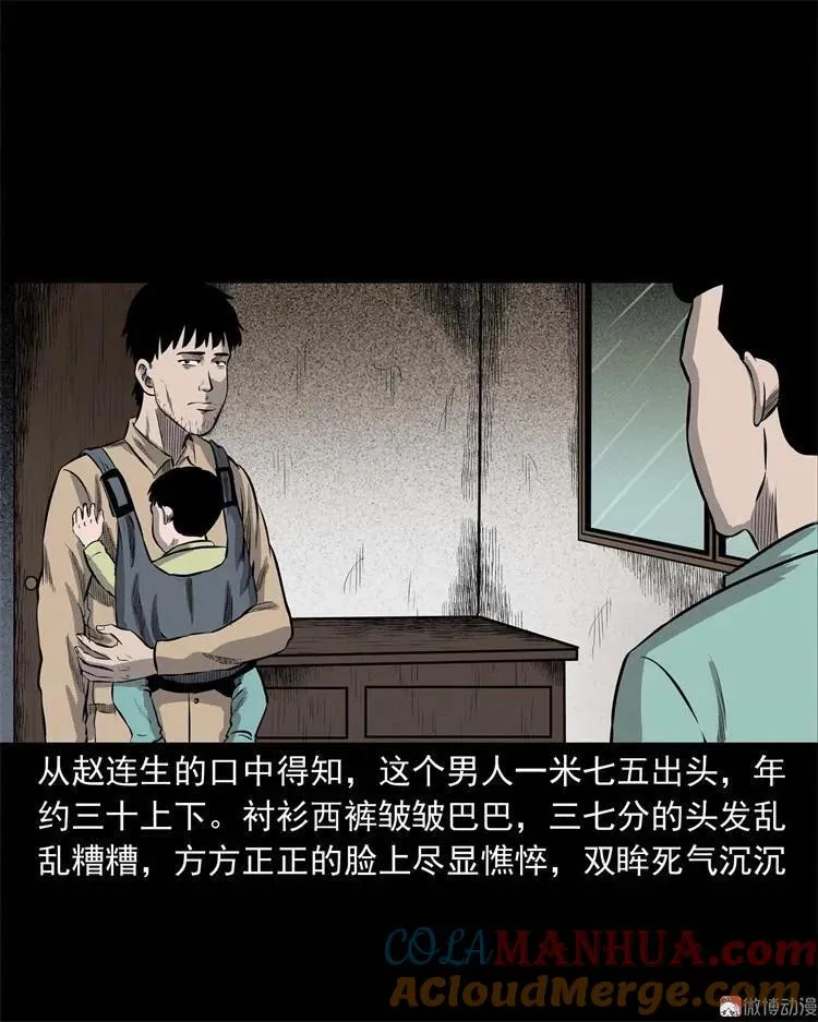 童言无忌6