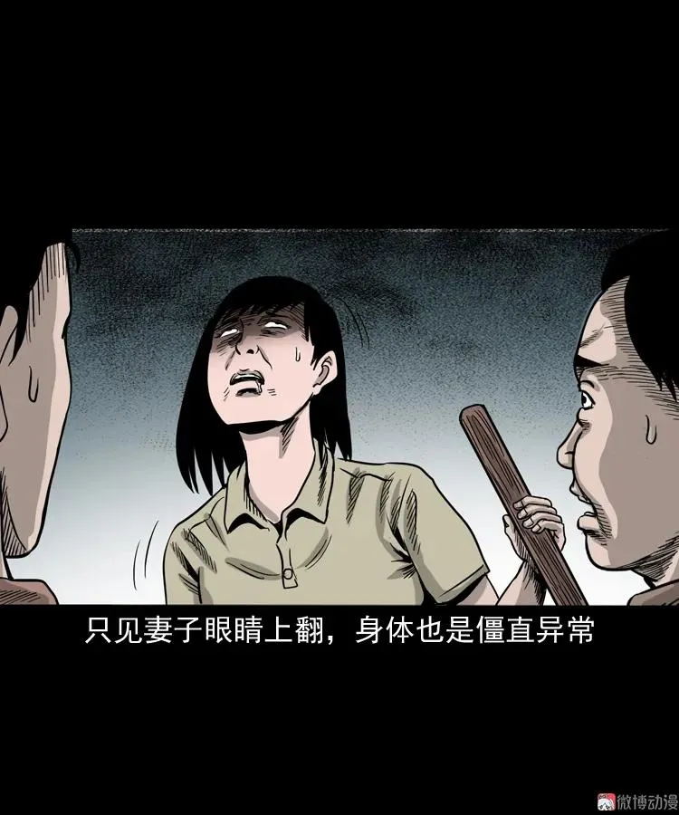 争坟55