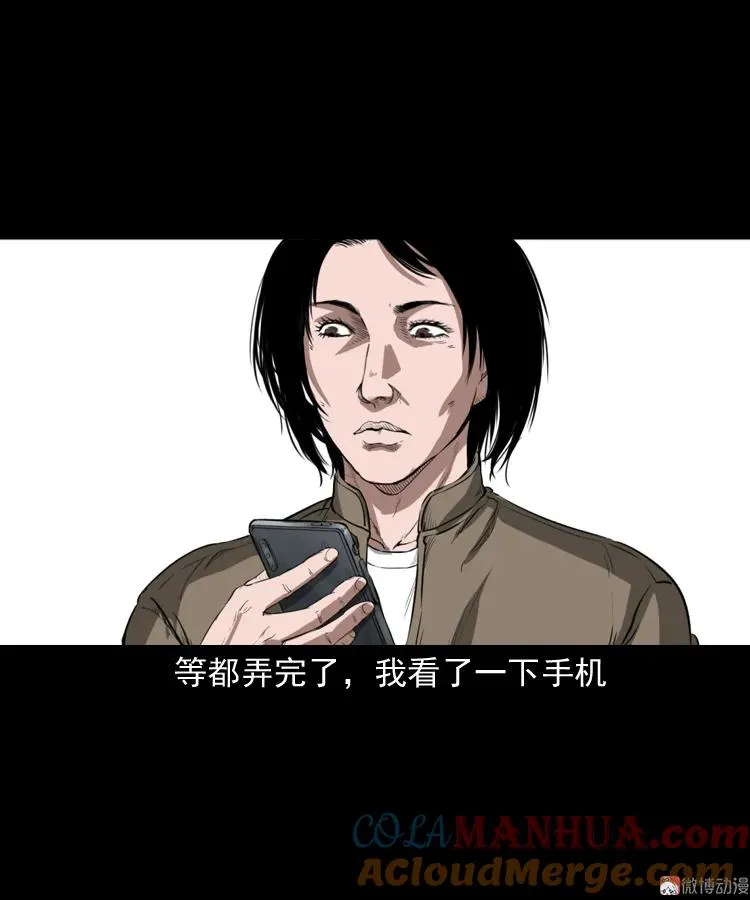 我的亲身经历12