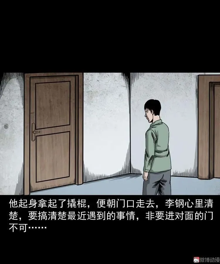 哭泣的女人50