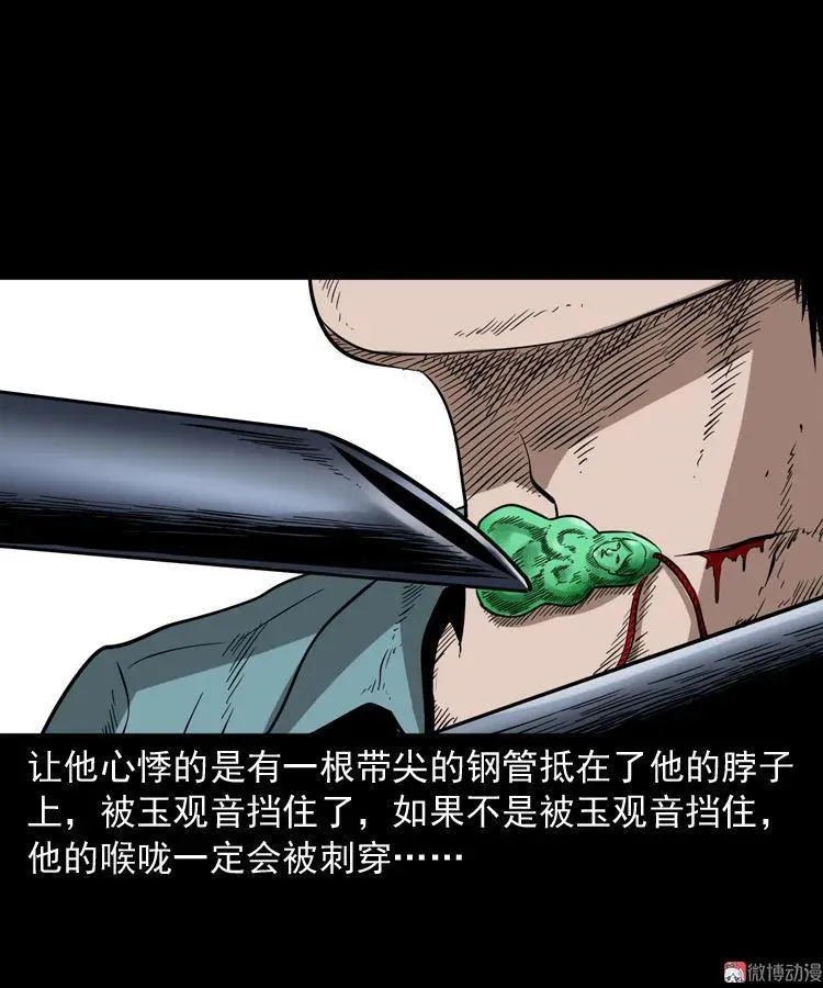 和尚56