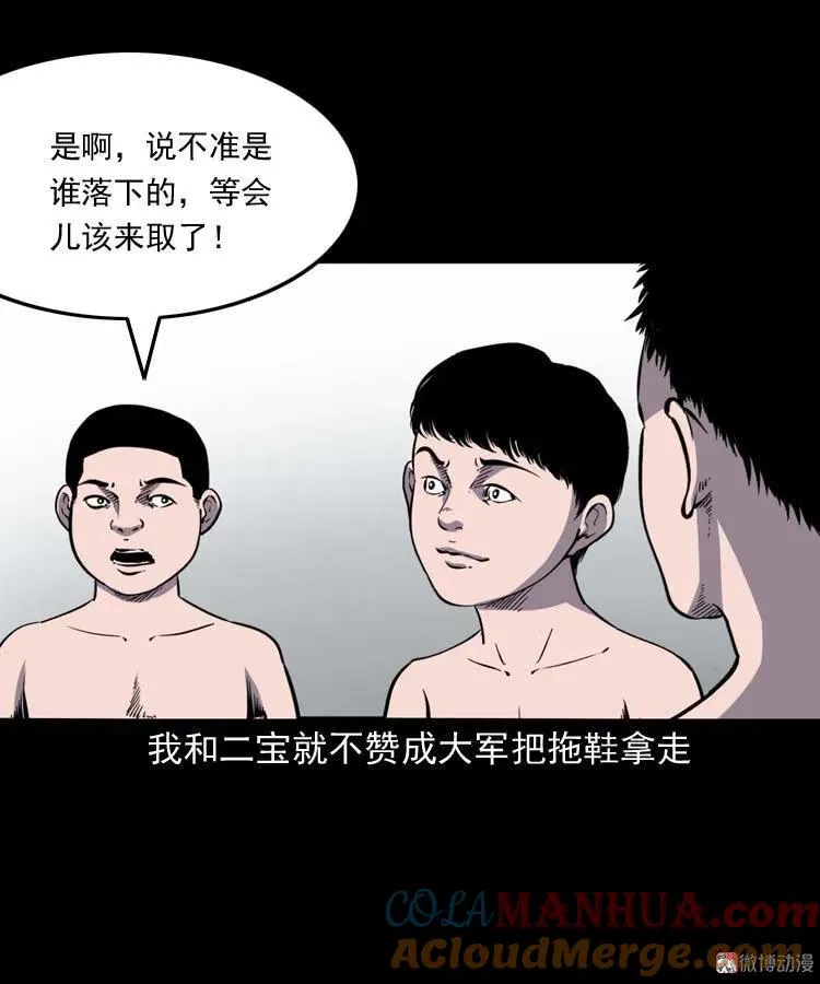 红拖鞋15